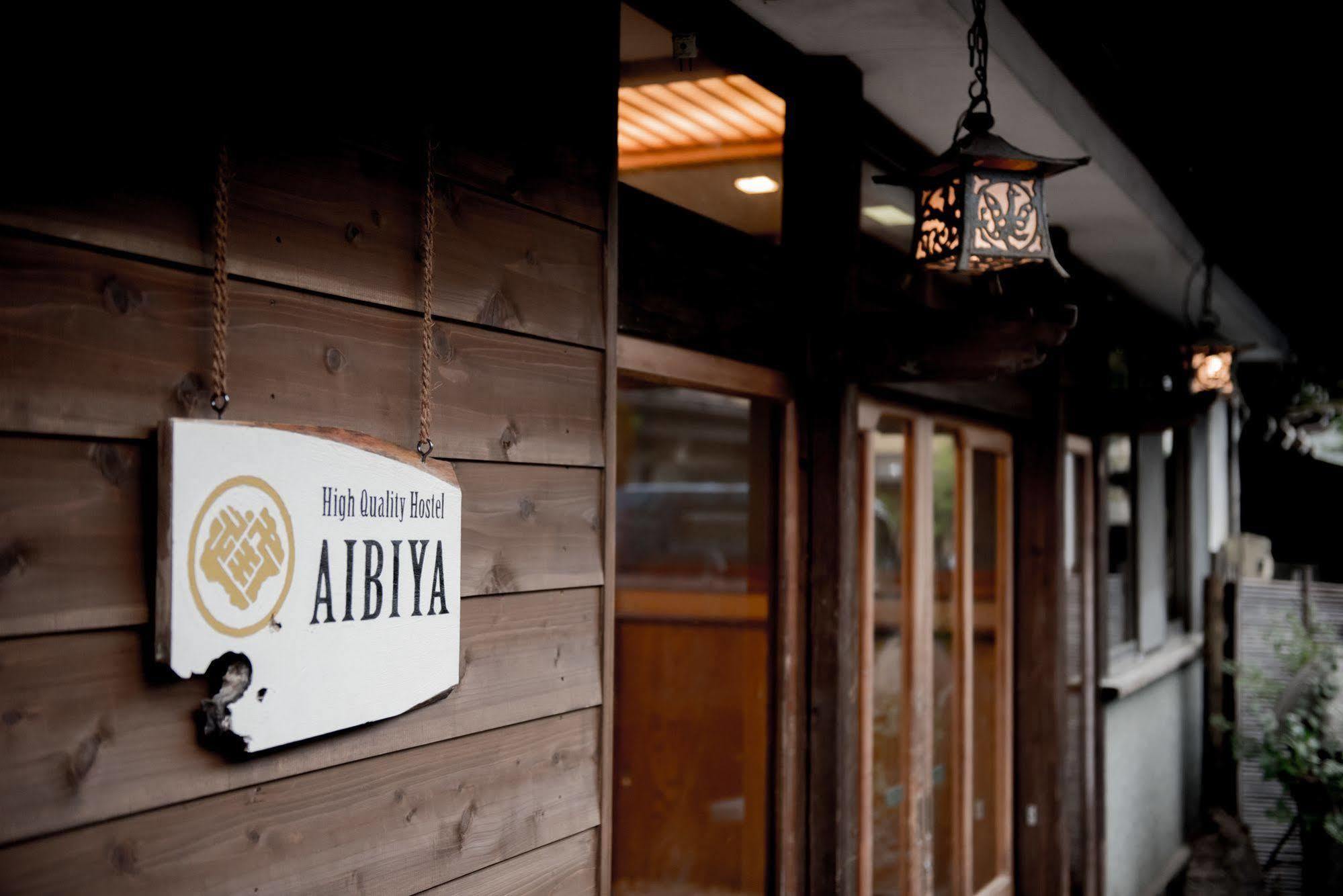 Aibiya Bed & Breakfast Yamanouchi  Eksteriør bilde