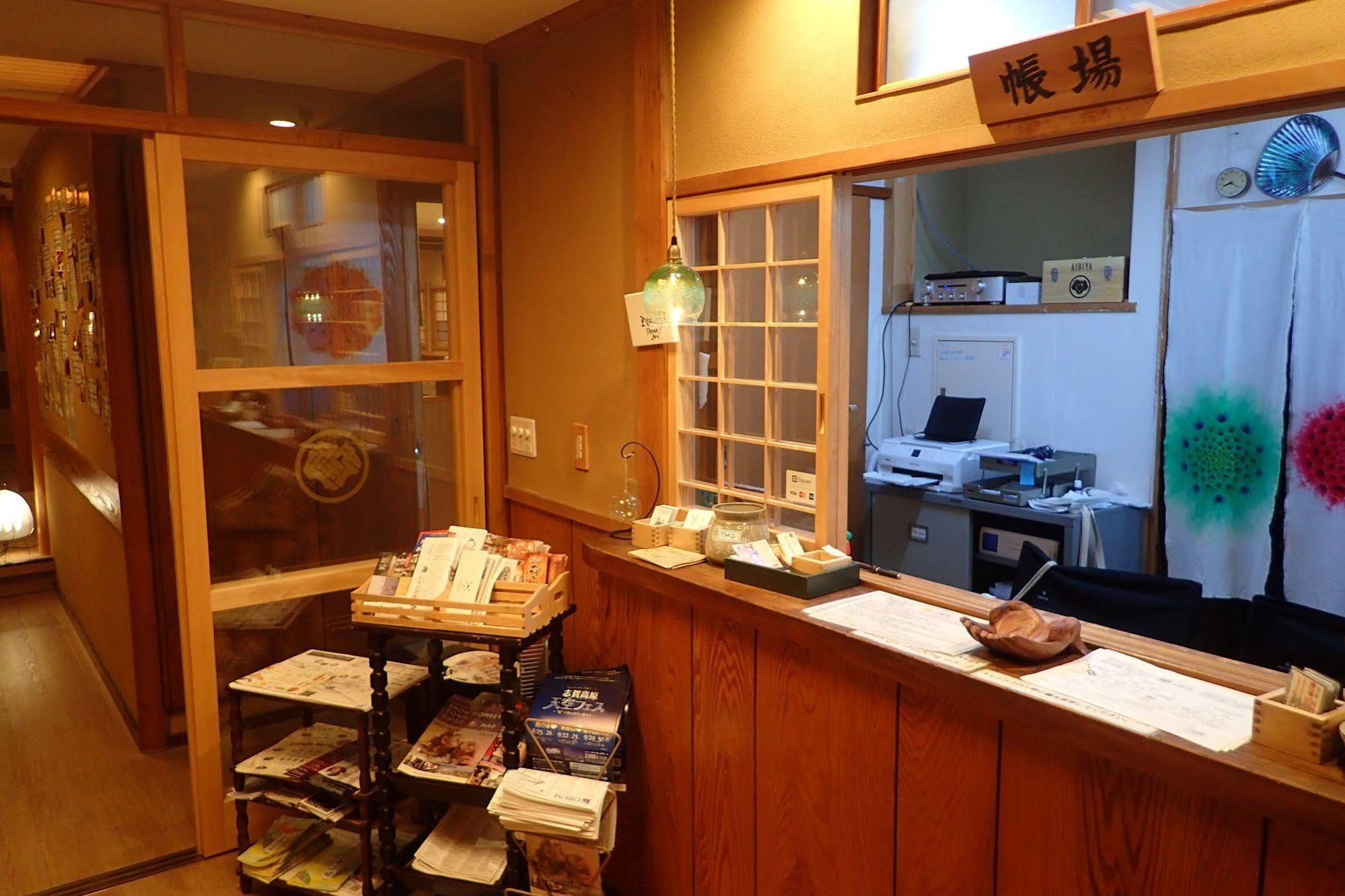 Aibiya Bed & Breakfast Yamanouchi  Eksteriør bilde
